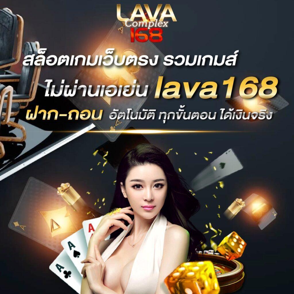 hihuay com หวยออนไลน์ เว็บตรง สล็อต ฝากถอนออโต้ ไม่ผ่านเอเย่นต์ 2026