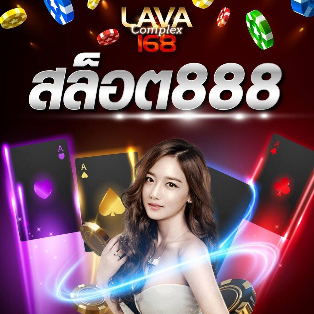 hotvip888 เว็บตรง สล็อต ฝากถอนออโต้ ไม่ผ่านเอเย่นต์ 2026