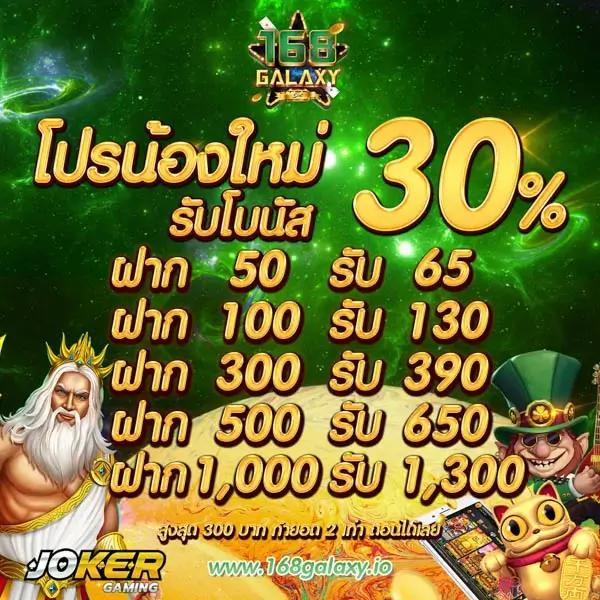 huay2525 เว็บตรง สล็อต ฝากถอนออโต้ ไม่ผ่านเอเย่นต์ 2026