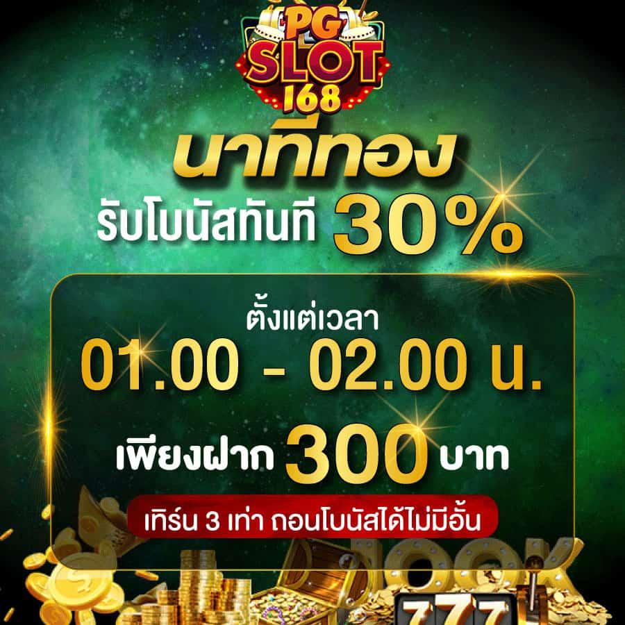 huay เว็บตรง สล็อต ฝากถอนออโต้ ไม่ผ่านเอเย่นต์ 2026