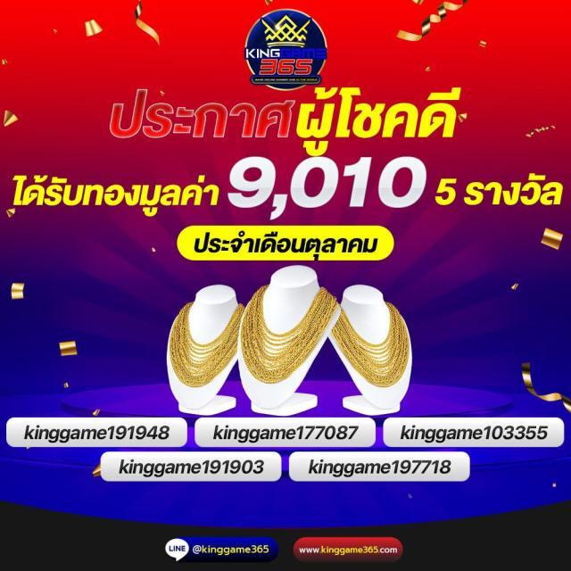 huaydaddy เว็บตรง สล็อต ฝากถอนออโต้ ไม่ผ่านเอเย่นต์ 2026