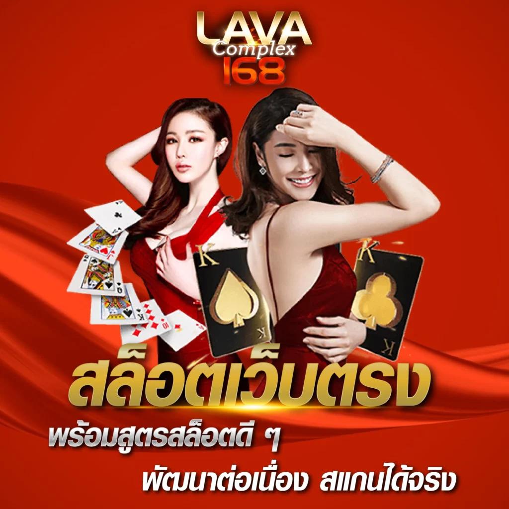 huaylike เว็บตรง สล็อต ฝากถอนออโต้ ไม่ผ่านเอเย่นต์ 2026