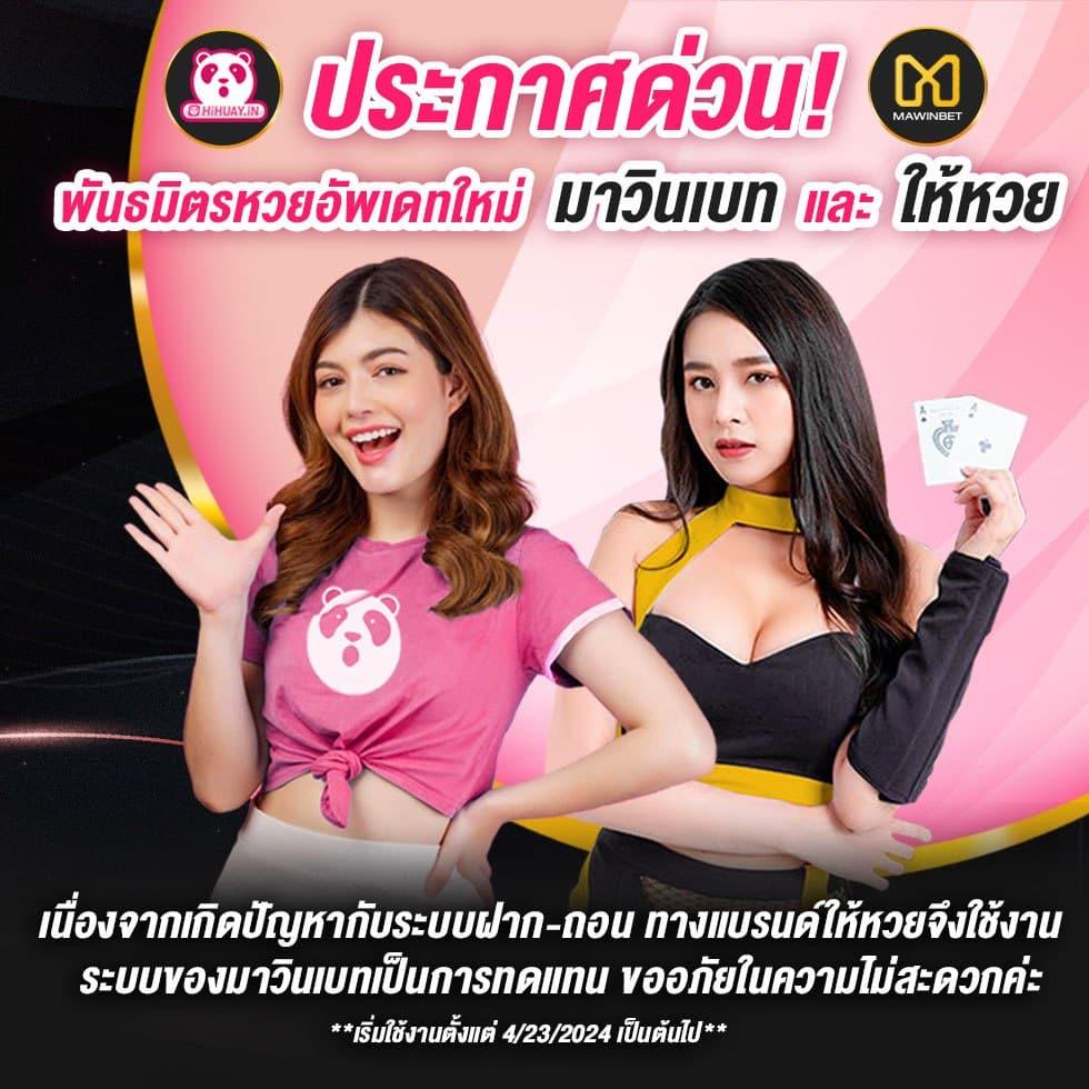 huayyim สล็อต เว็บตรง ฝากถอนออโต้ ไม่ผ่านเอเย่นต์ เร็ว ลื่นไหล 2026