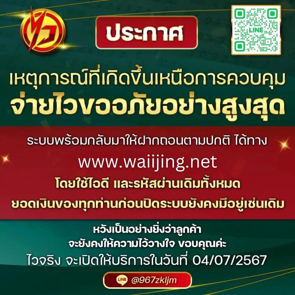hubpgslot เว็บตรงสล็อต ฝากถอนออโต้ ไม่ผ่านเอเย่นต์ 2026