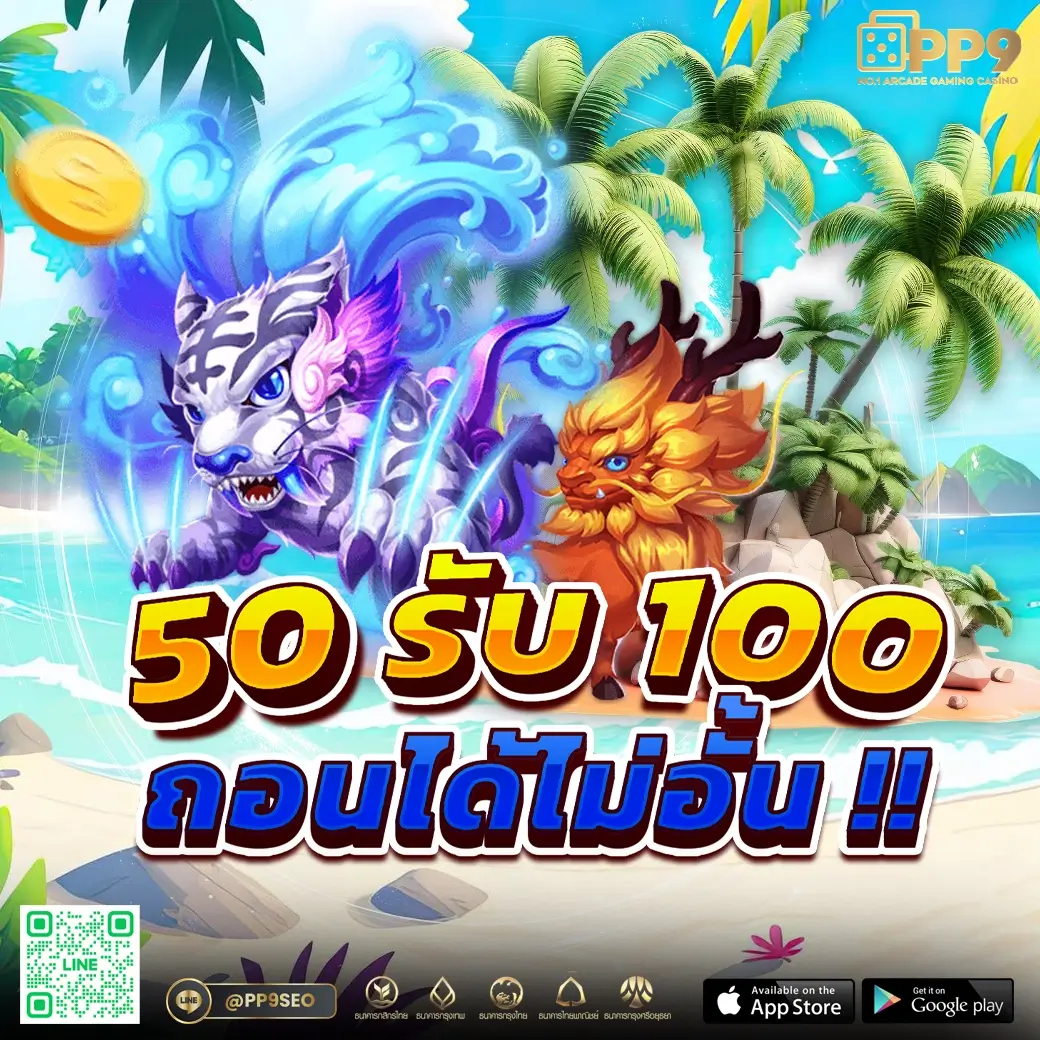 hyp365 เว็บตรง สล็อต ฝากถอนออโต้ ไม่ผ่านเอเย่นต์ 2026