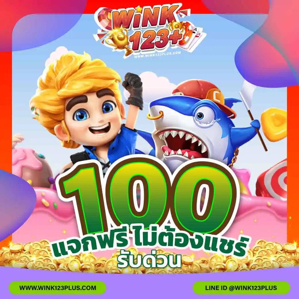 i828 เว็บตรง สล็อต ฝากถอนออโต้ ไม่ผ่านเอเย่นต์ 2026