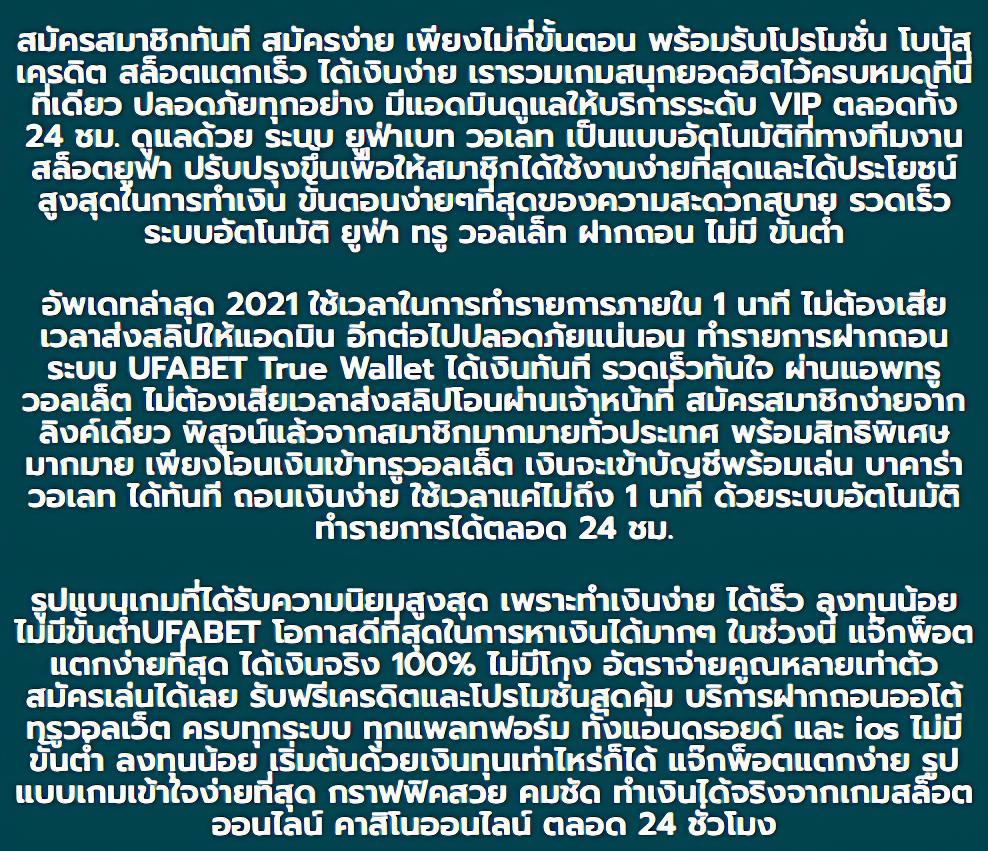 ipro689 เว็บตรง สล็อต ฝากถอนออโต้ ไม่ผ่านเอเย่นต์ 2026