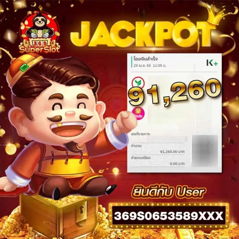 ipro999 เว็บตรง สล็อต ฝากถอนออโต้ ไม่ผ่านเอเย่นต์ 2026