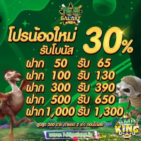 ize222 เว็บตรง สล็อต ฝากถอนออโต้ ไม่ผ่านเอเย่นต์ 2026