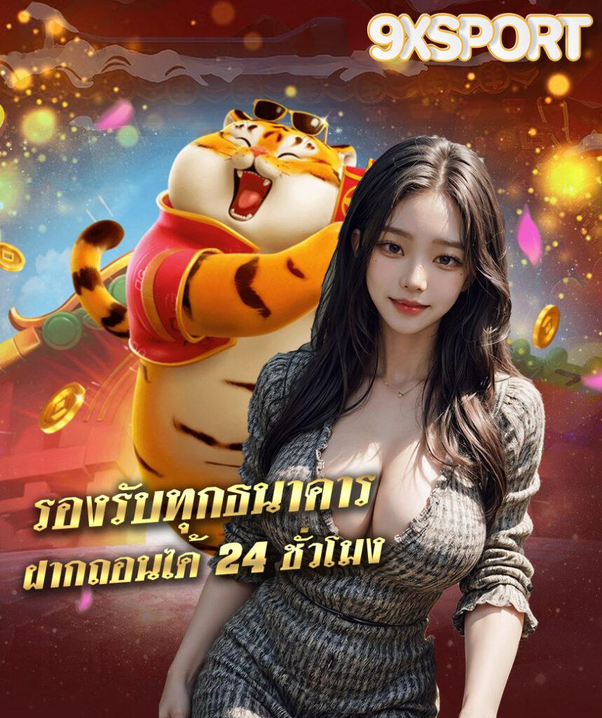 ize789 เว็บตรง สล็อต ฝากถอนออโต้ ไม่ผ่านเอเย่นต์ 2026