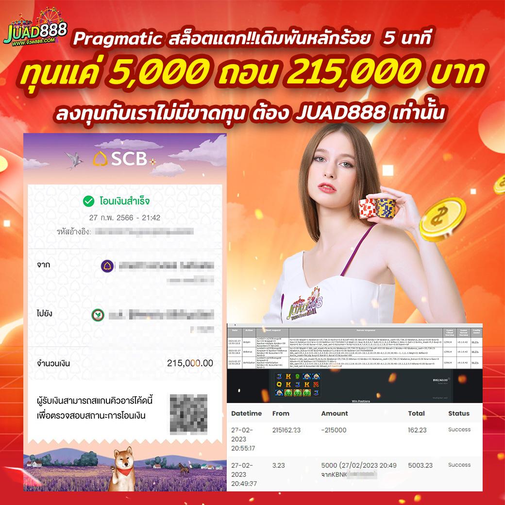 ize999 เว็บตรง สล็อต ฝากถอนออโต้ ไม่ผ่านเอเย่นต์ 2026