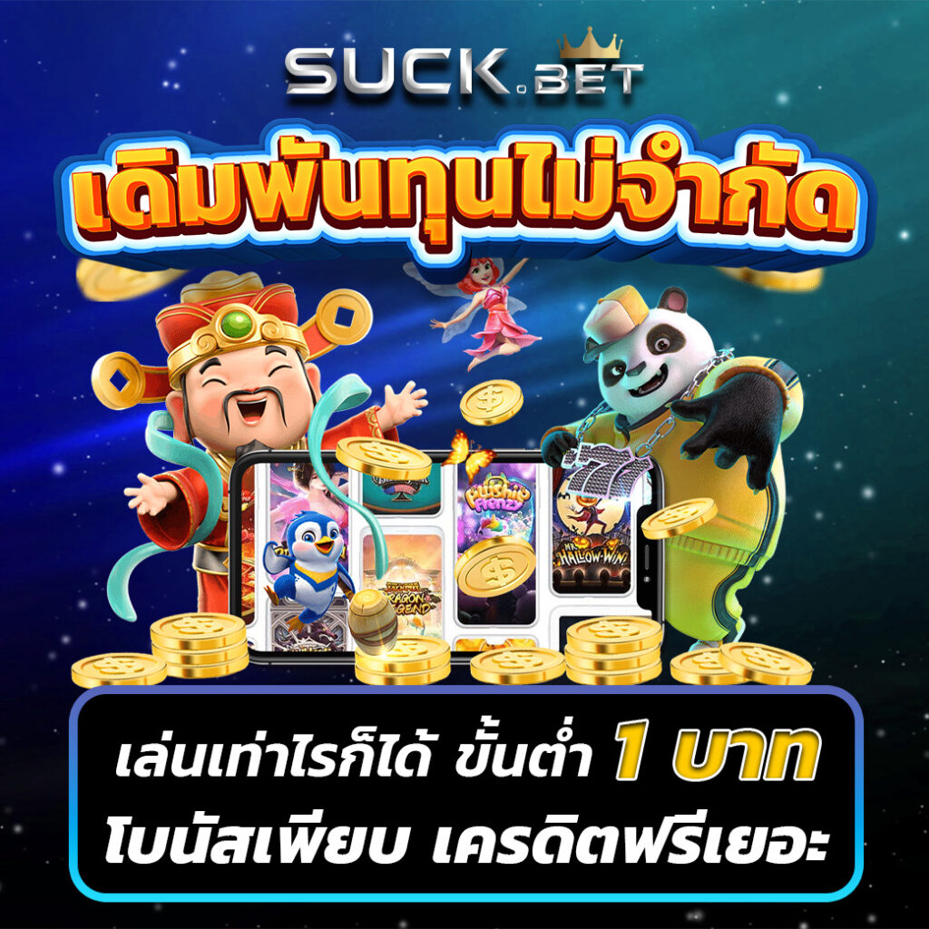 jedi999 เว็บตรงสล็อต ฝากถอนออโต้ ไม่ผ่านเอเย่นต์ 2026