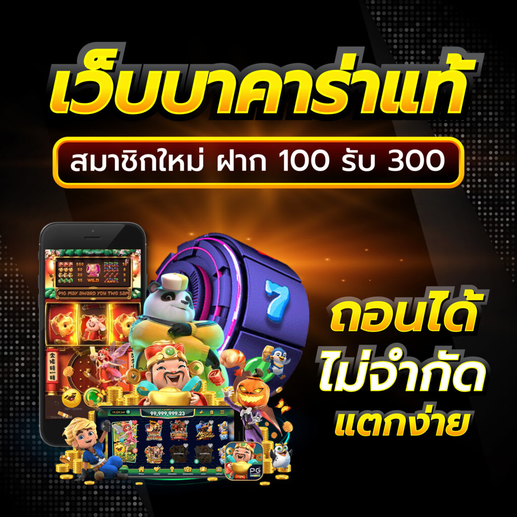 jinda55 เว็บตรง สล็อต ฝากถอนออโต้ ไม่ผ่านเอเย่นต์ 2026