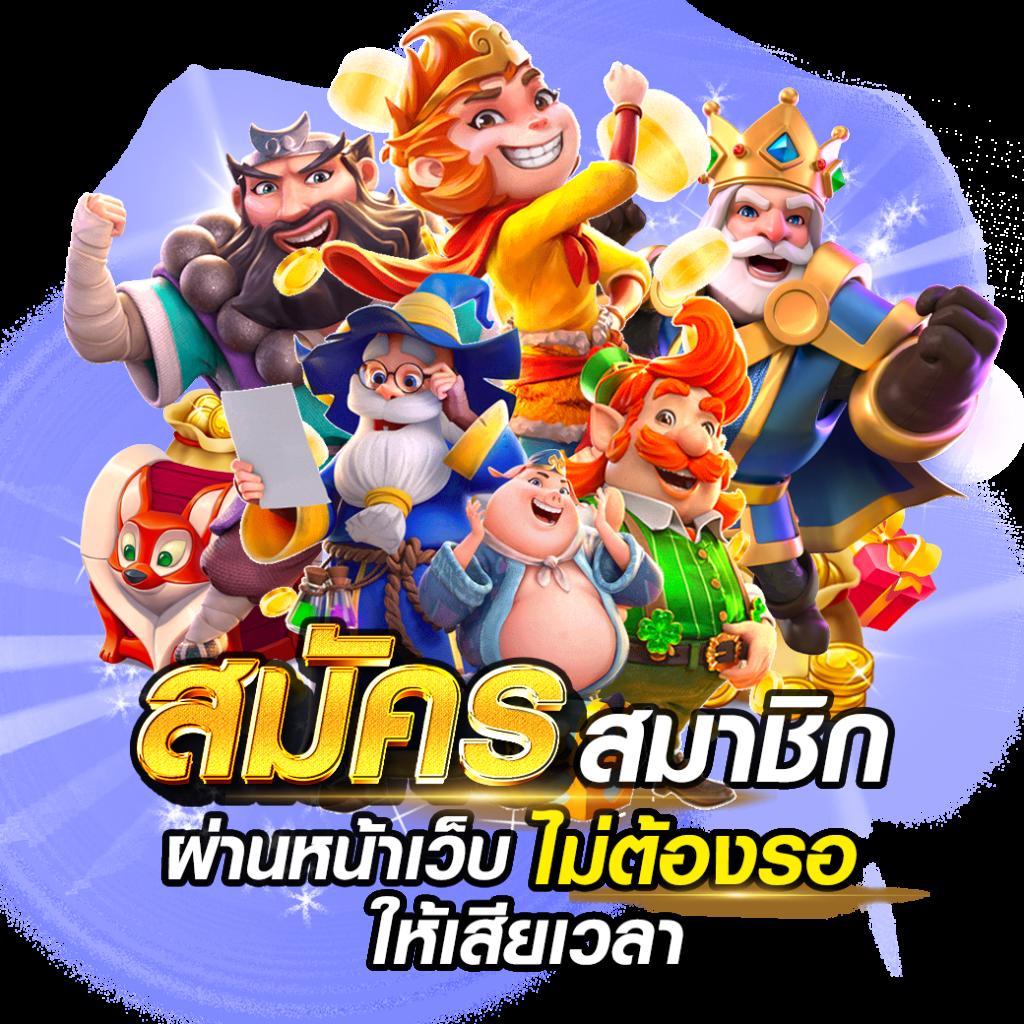jokerxoth เว็บตรง สล็อต ฝากถอนออโต้ ไม่ผ่านเอเย่นต์ 2026