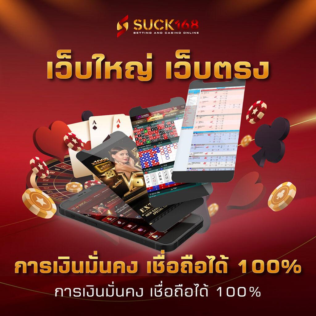 kapook888 เว็บตรง สล็อต ฝากถอนออโต้ ไม่ผ่านเอเย่นต์ 2026