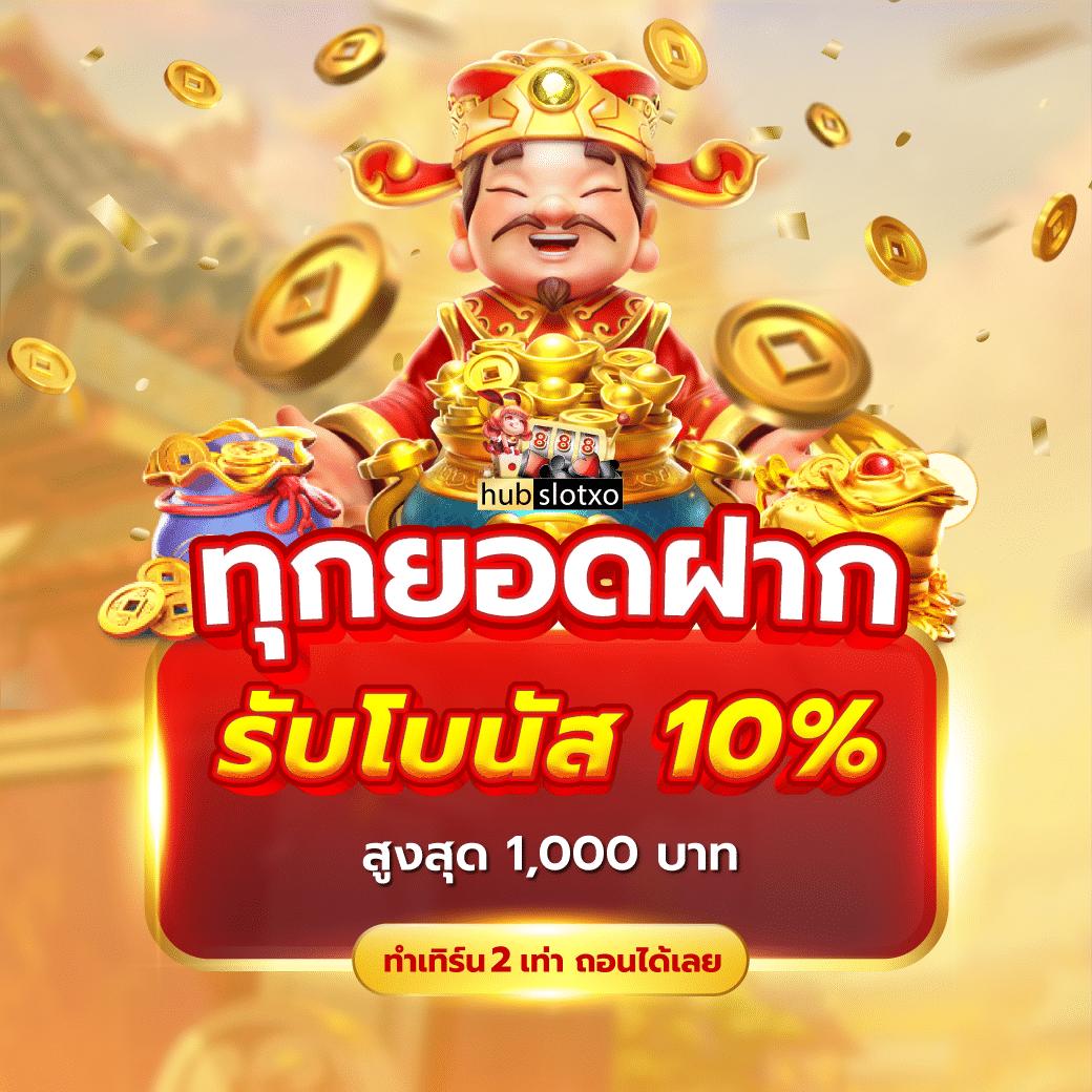 kc9 ทางเข้า เว็บตรง สล็อต ฝากถอนออโต้ ไม่ผ่านเอเย่นต์ 2026