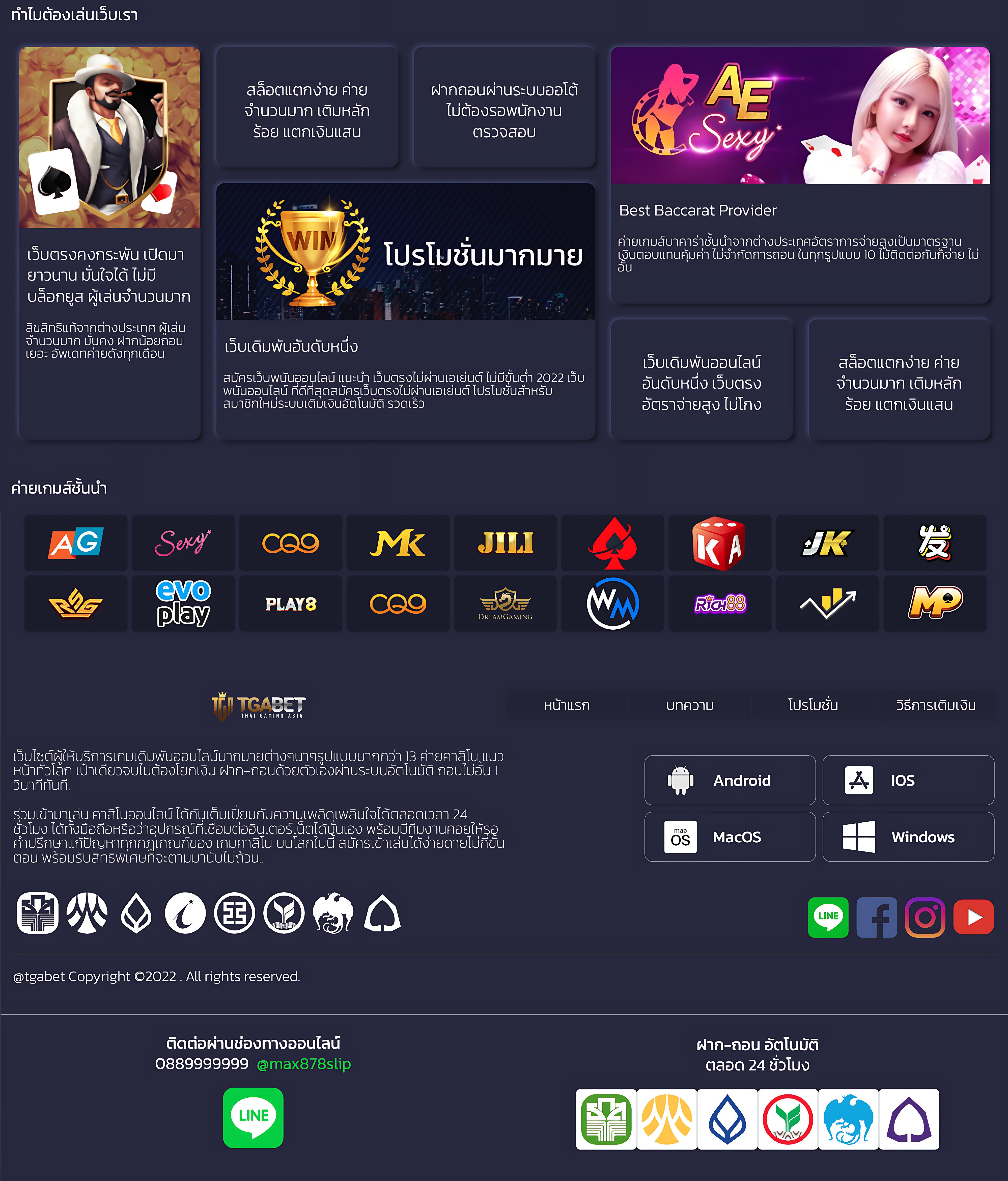 kerry899 plus เว็บตรง สล็อต ฝากถอนออโต้ ไม่ผ่านเอเย่นต์ 2026