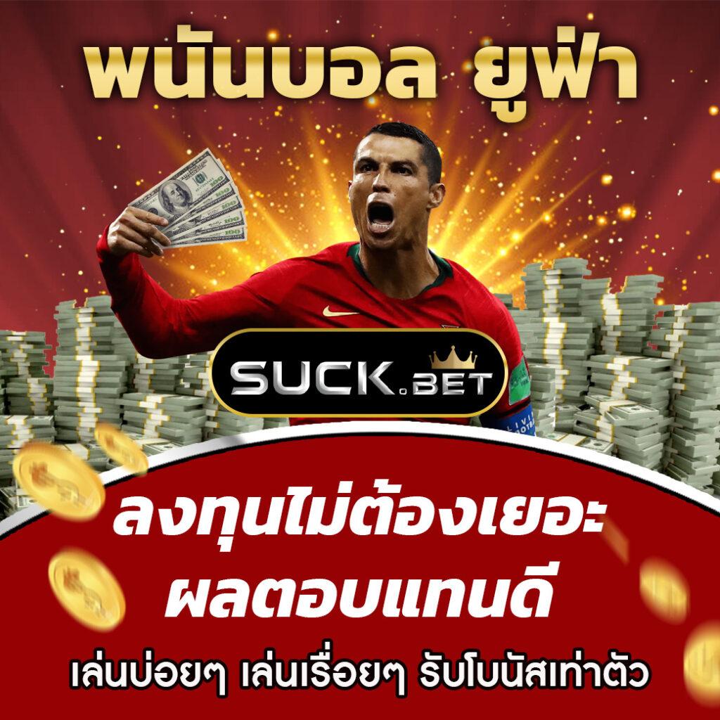 khun88 เว็บตรง สล็อต ฝากถอนออโต้ ไม่ผ่านเอเย่นต์ 2026