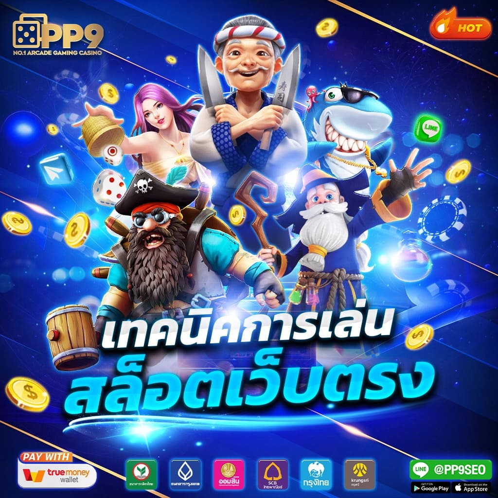 kimeng เว็บตรง สล็อต ฝากถอนออโต้ ไม่ผ่านเอเย่นต์ 2026