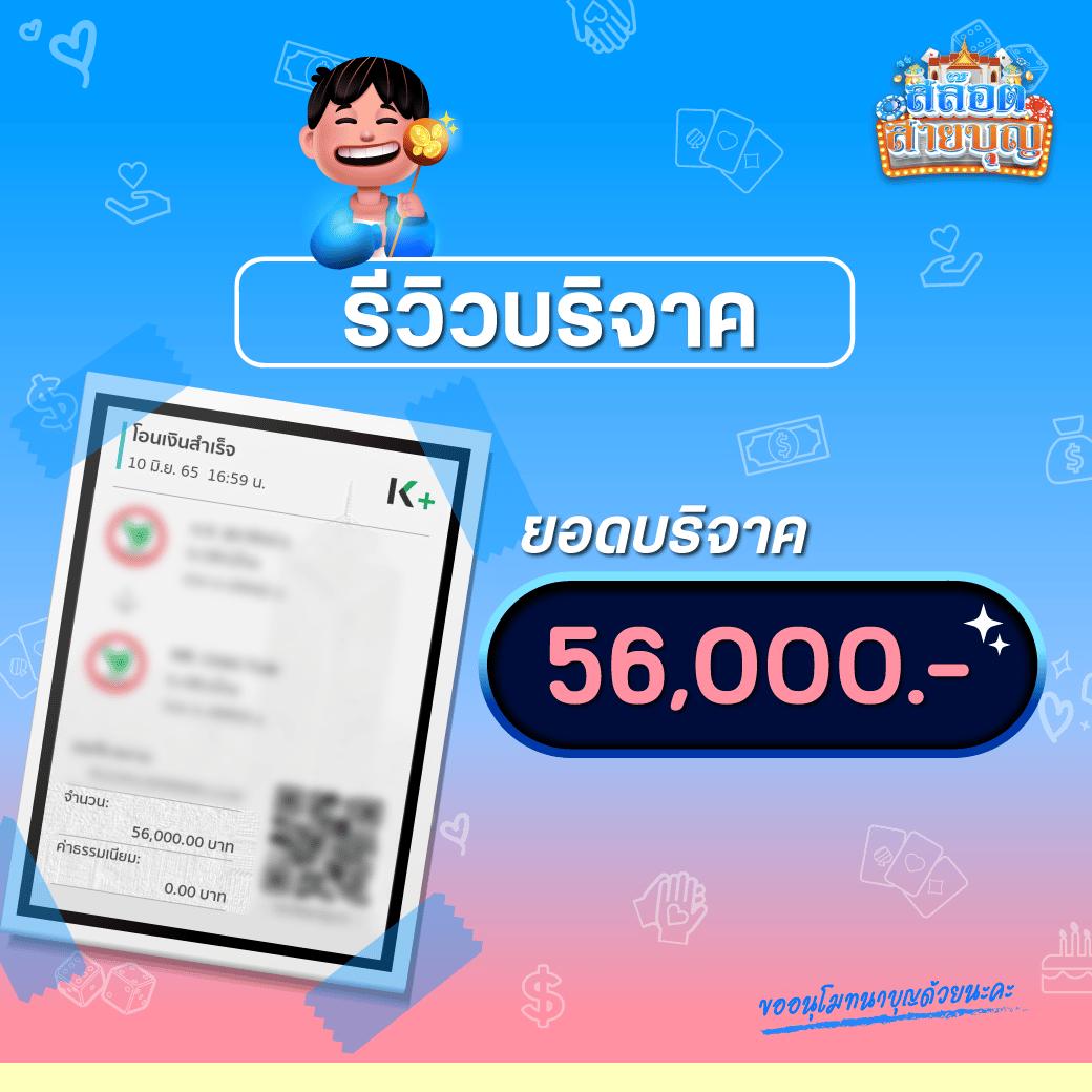 kinggame365 สล็อต เว็บตรง สล็อต ฝากถอนออโต้ ไม่ผ่านเอเย่นต์ 2026