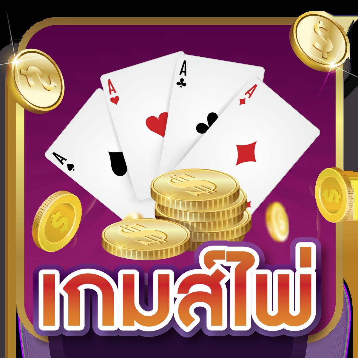 kingthai168 เว็บตรง สล็อต ฝากถอนออโต้ ไม่ผ่านเอเย่นต์ 2026