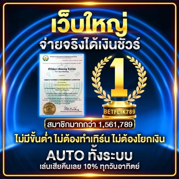 ktv168 เว็บตรง สล็อต ฝากถอนออโต้ ไม่ผ่านเอเย่นต์ 2026