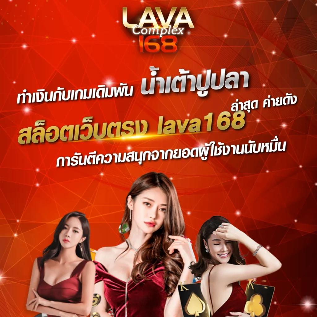 lambo168 เว็บตรง สล็อต ฝากถอนออโต้ ไม่ผ่านเอเย่นต์ 2026