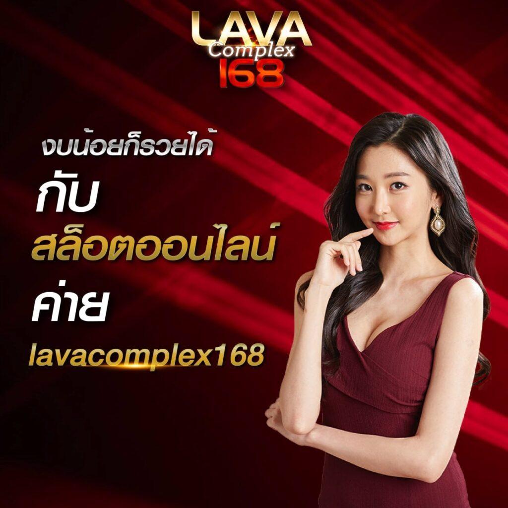 lambo98 เว็บตรง สล็อต ฝากถอนออโต้ ไม่ผ่านเอเย่นต์ 2026