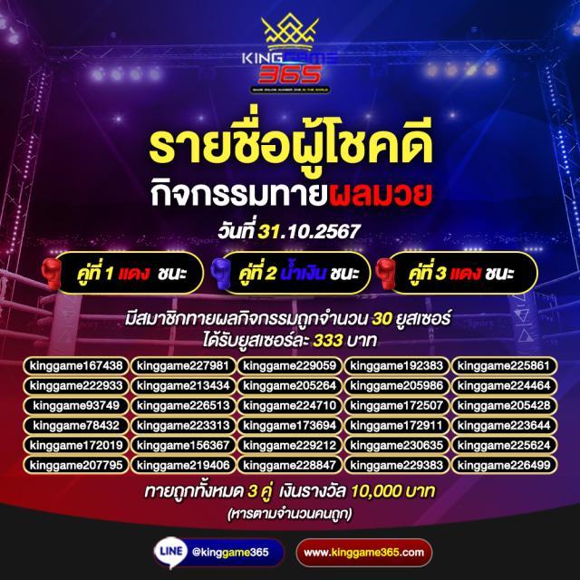 lb888 เว็บตรง สล็อต ฝากถอนออโต้ ไม่ผ่านเอเย่นต์ 2026