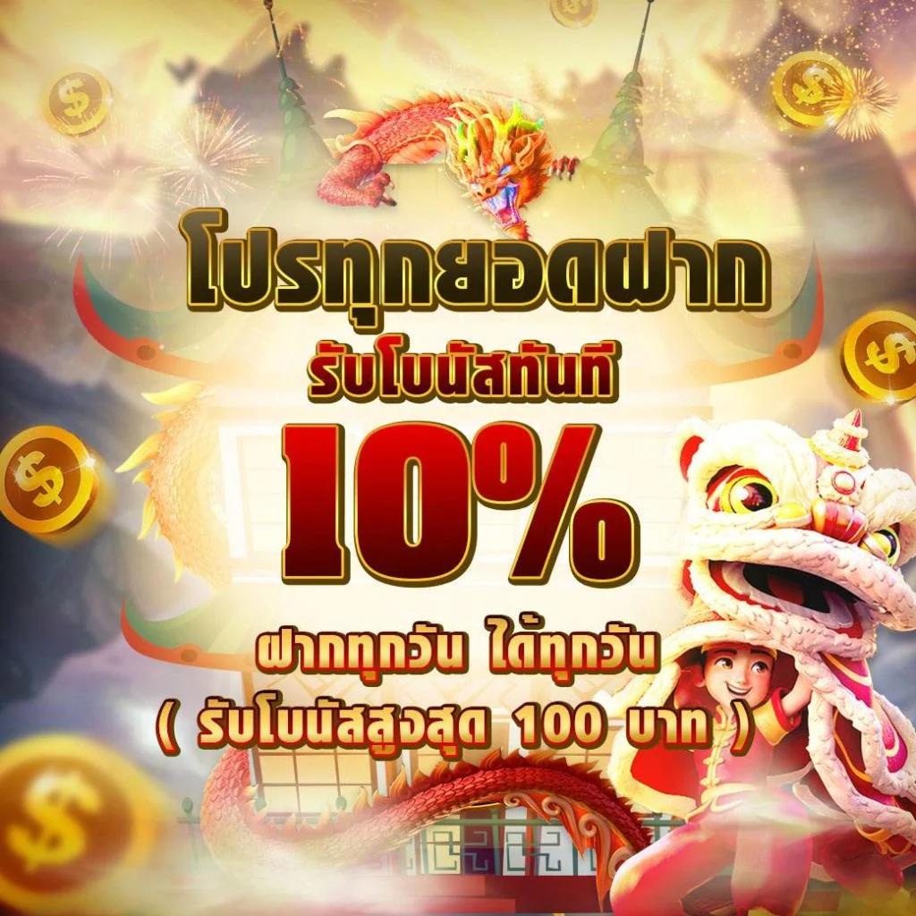 lh69 เว็บตรง สล็อต ฝากถอนออโต้ ไม่ผ่านเอเย่นต์ 2026