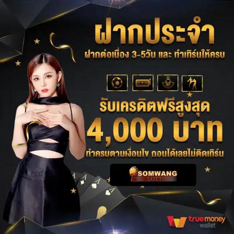 lionth เว็บตรง สล็อต ฝากถอนออโต้ ไม่ผ่านเอเย่นต์ 2026