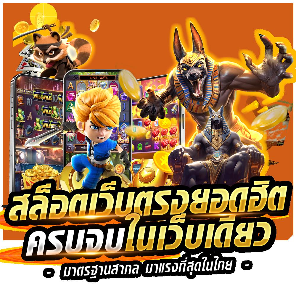 livewin365 เว็บตรง สล็อต ฝากถอนออโต้ ไม่ผ่านเอเย่นต์ 2026