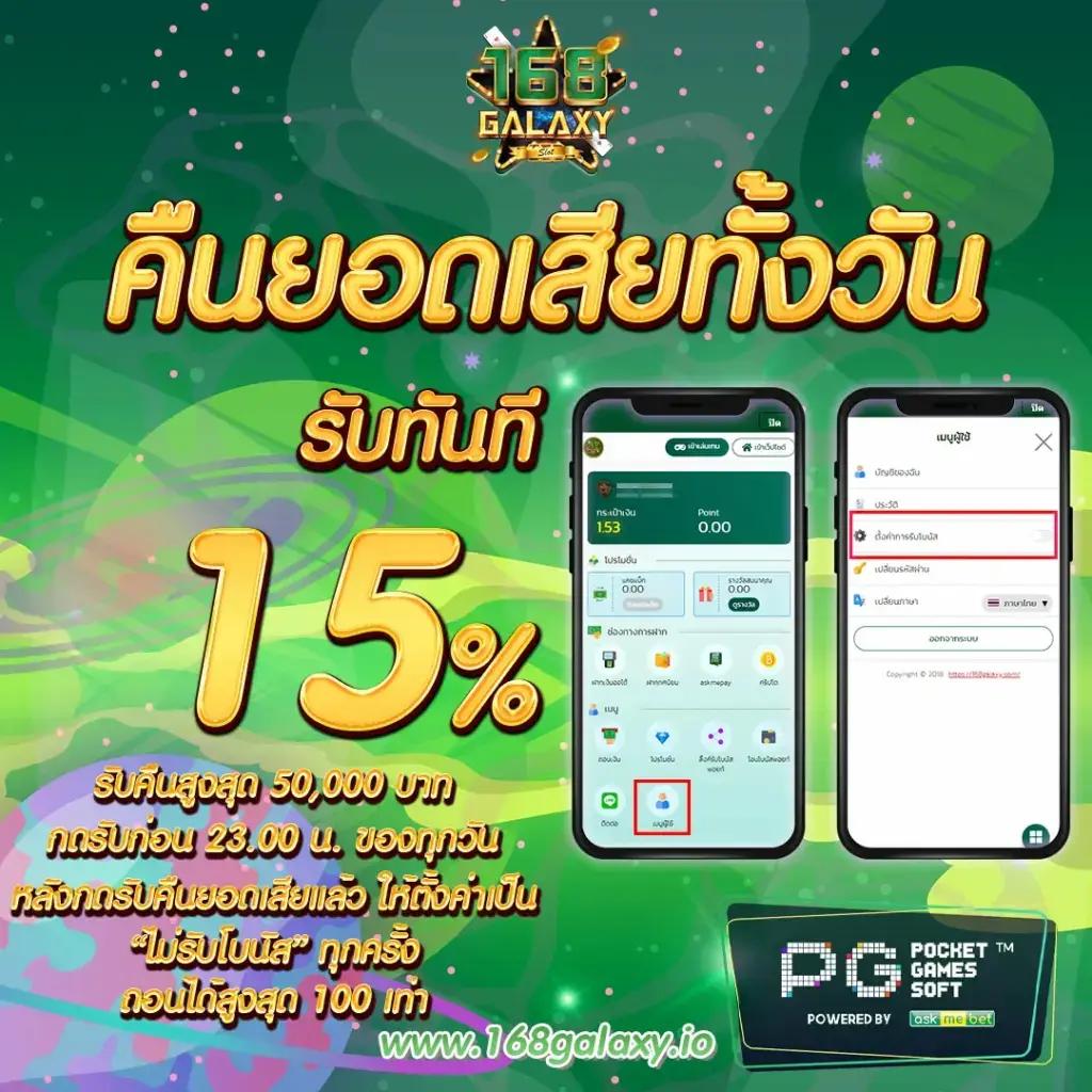 lnbet689 เว็บตรง สล็อต ฝากถอนออโต้ ไม่ผ่านเอเย่นต์ 2026