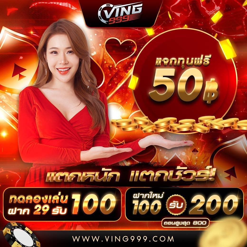 london678 เว็บตรง สล็อต ฝากถอนออโต้ ไม่ผ่านเอเย่นต์ 2026