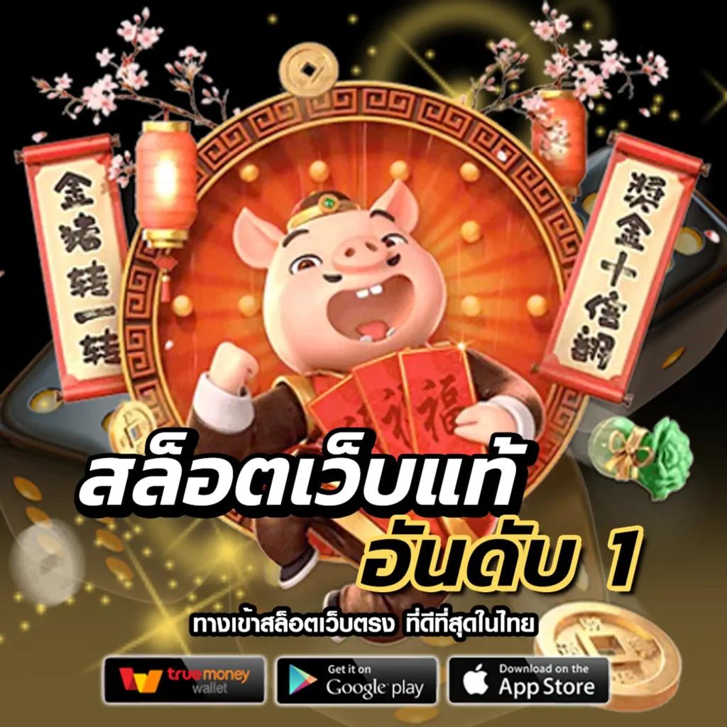 lottovip com เว็บตรง สล็อต ฝากถอนออโต้ ไม่ผ่านเอเย่นต์ 2026