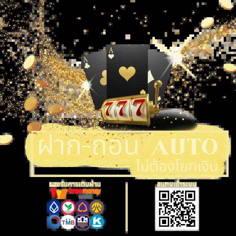 lottovip เข้าสู่ระบบ ล่าสุด เว็บตรง สล็อต ฝากถอนออโต้ ไม่ผ่านเอเย่นต์ 2026