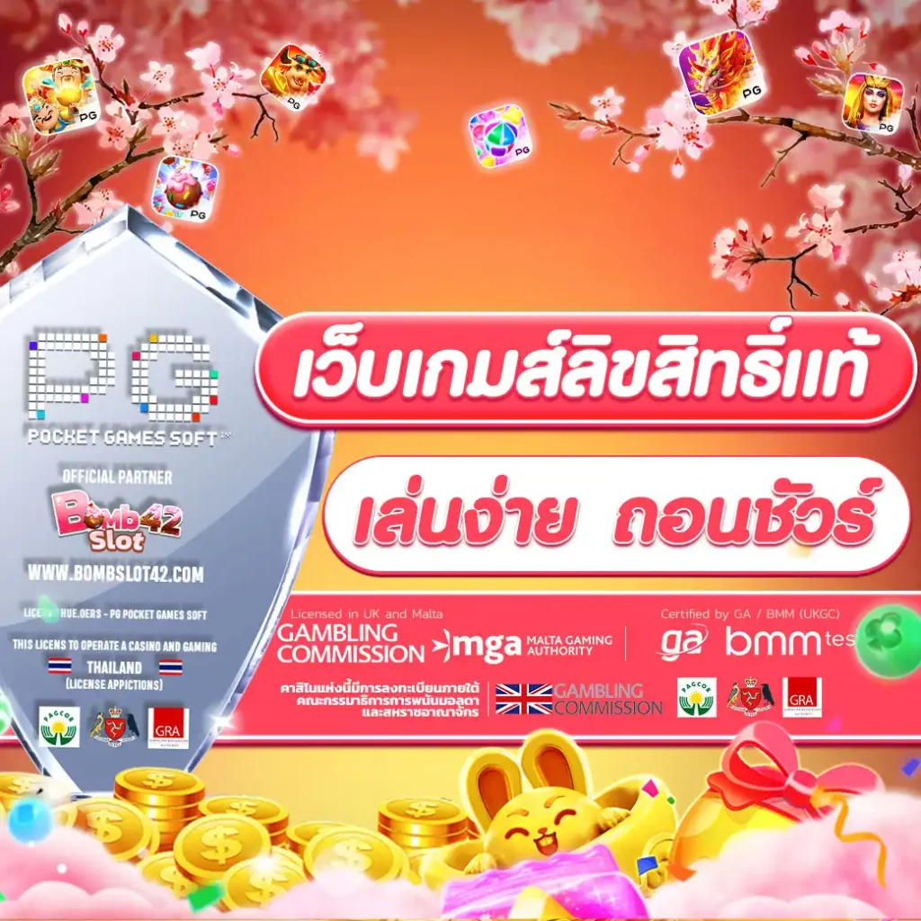 lottovip เว็บจริง ฝากถอนออโต้ เว็บตรง สล็อต แตกง่าย ไม่มีเอเย่นต์ 2026