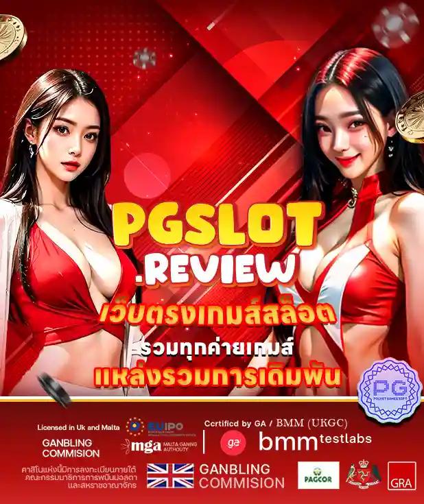 lottovip เว็บตรง สล็อต ฝากถอนออโต้ ไม่ผ่านเอเย่นต์ 2026