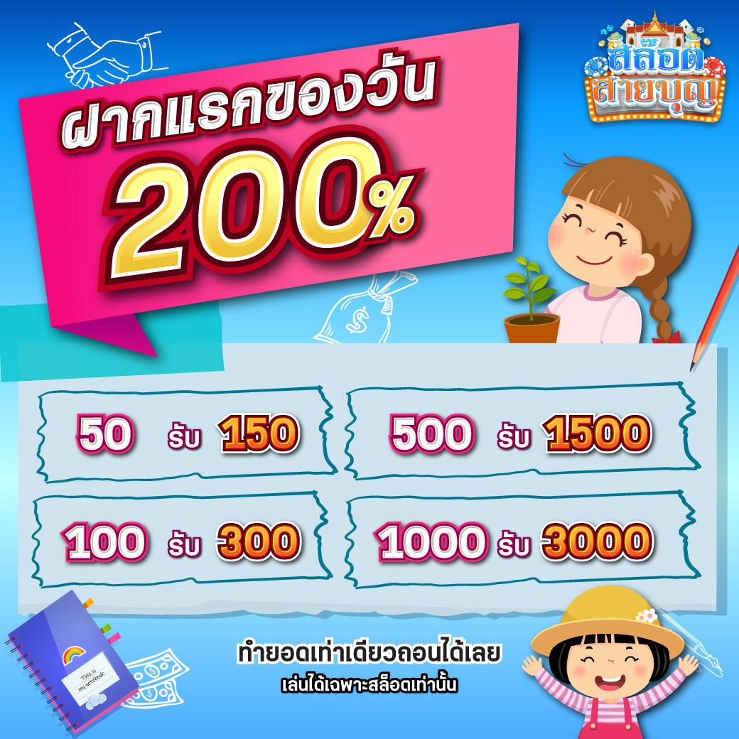 ltobet com เว็บตรง สล็อต ฝากถอนออโต้ ไม่ผ่านเอเย่นต์ 2026