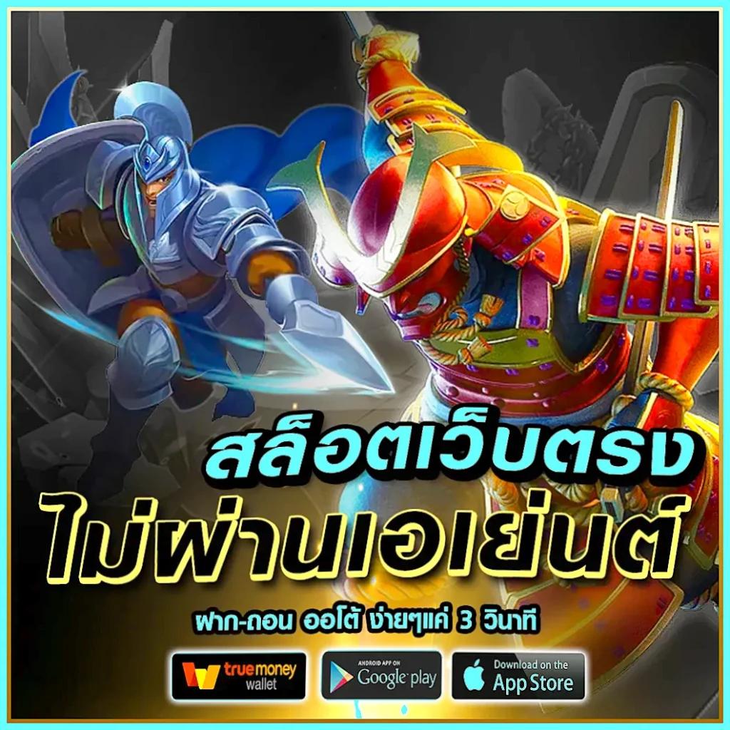 ltobet เว็บตรง สล็อต ฝากถอนออโต้ ไม่ผ่านเอเย่นต์ 2026