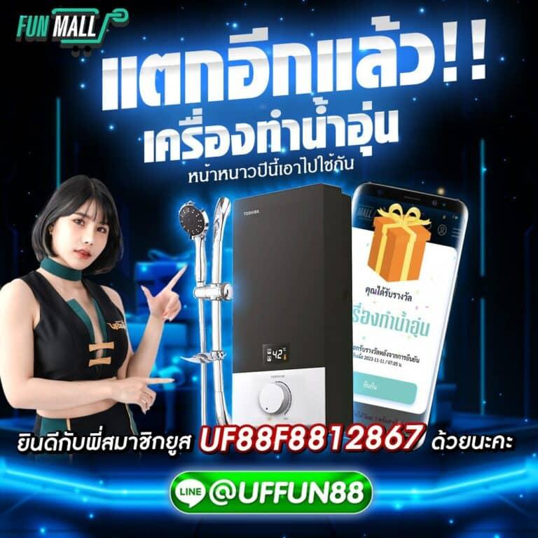 lucabet88 เว็บตรง สล็อต ฝากถอนออโต้ ไม่ผ่านเอเย่นต์ 2026