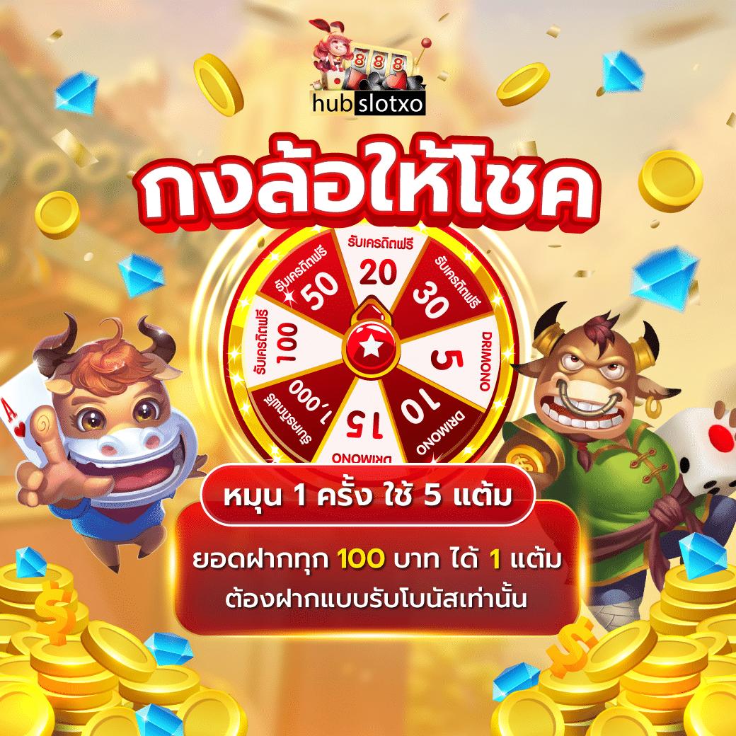 lucia68 เว็บตรง สล็อต ฝากถอนออโต้ ไม่ผ่านเอเย่นต์ 2026