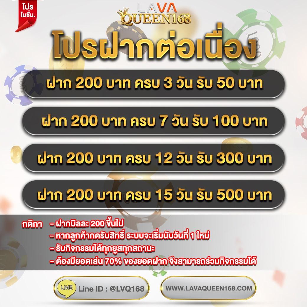 lucia88 เว็บตรง สล็อต ฝากถอนออโต้ ไม่ผ่านเอเย่นต์ 2026