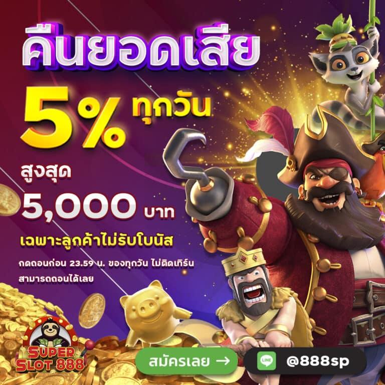 lucky168th เว็บตรง สล็อต ฝากถอนออโต้ ไม่ผ่านเอเย่นต์ 2026