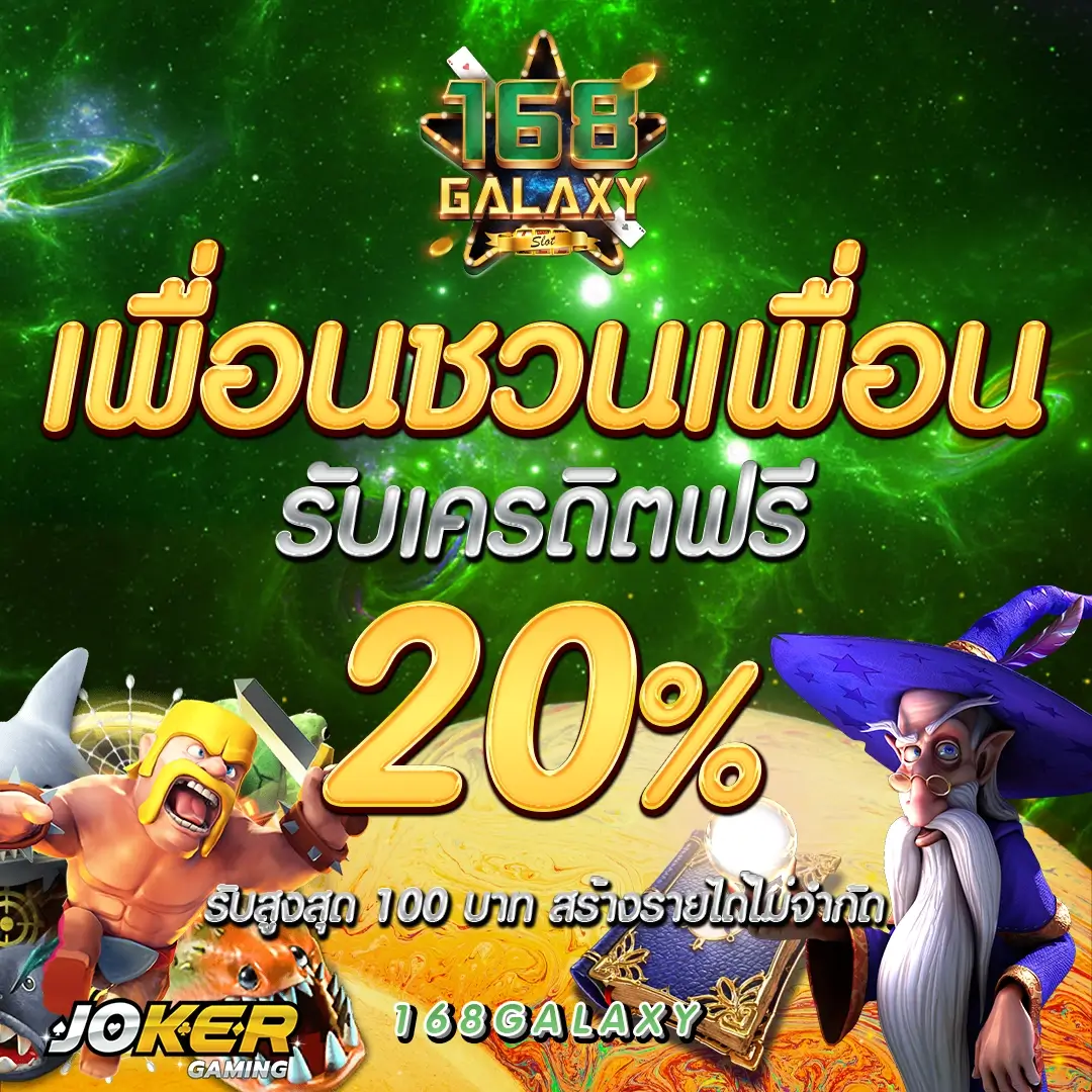 luckyall99 เว็บตรง สล็อต ฝากถอนออโต้ ไม่ผ่านเอเย่นต์ 2026