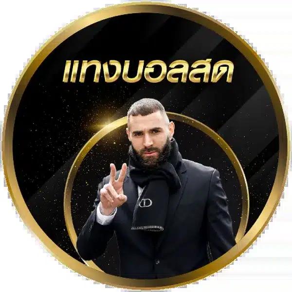 luckyvip77 เว็บตรง สล็อต ฝากถอนออโต้ ไม่ผ่านเอเย่นต์ 2026