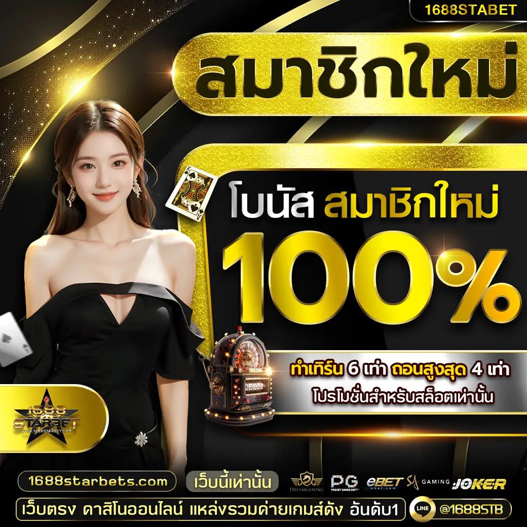 lv177 สล็อต เว็บตรง สล็อต ฝากถอนออโต้ ไม่ผ่านเอเย่นต์ 2026
