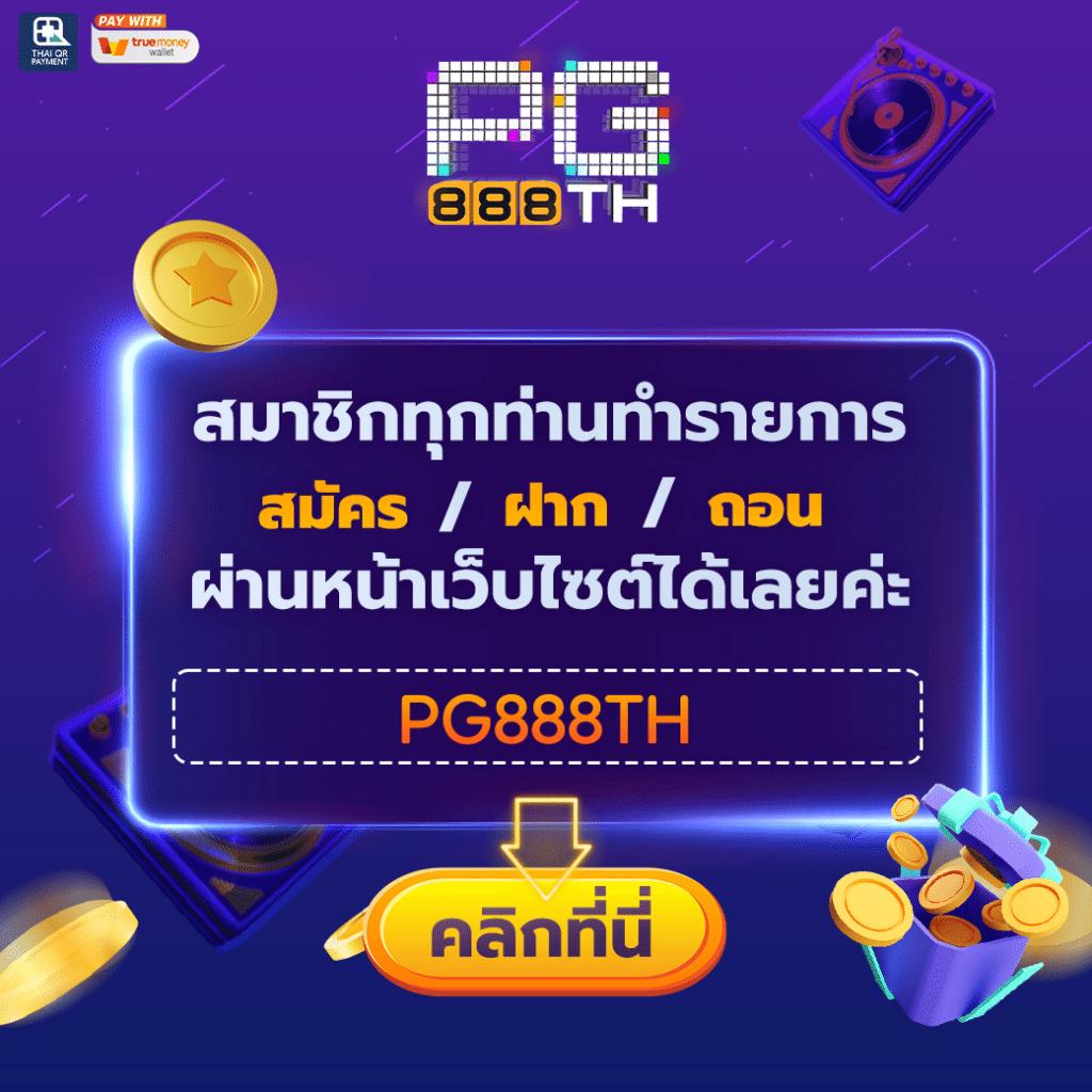 lv224 สล็อต เว็บตรง สล็อต ฝากถอนออโต้ ไม่ผ่านเอเย่นต์ 2026