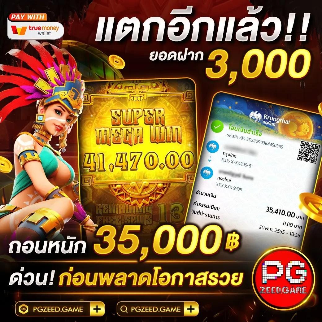 m24slot เว็บตรง สล็อต ฝากถอนออโต้ ไม่ผ่านเอเย่นต์ 2026