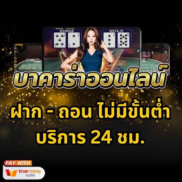 m456 เว็บตรง สล็อต ฝากถอนออโต้ ไม่ผ่านเอเย่นต์ 2026